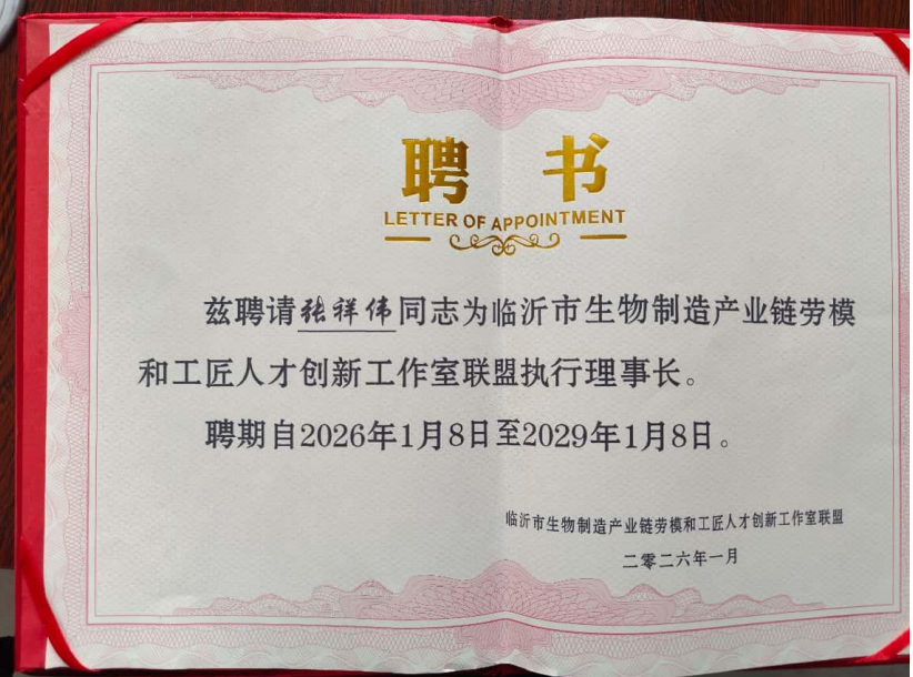 产业联盟1.png 产业联盟1.png